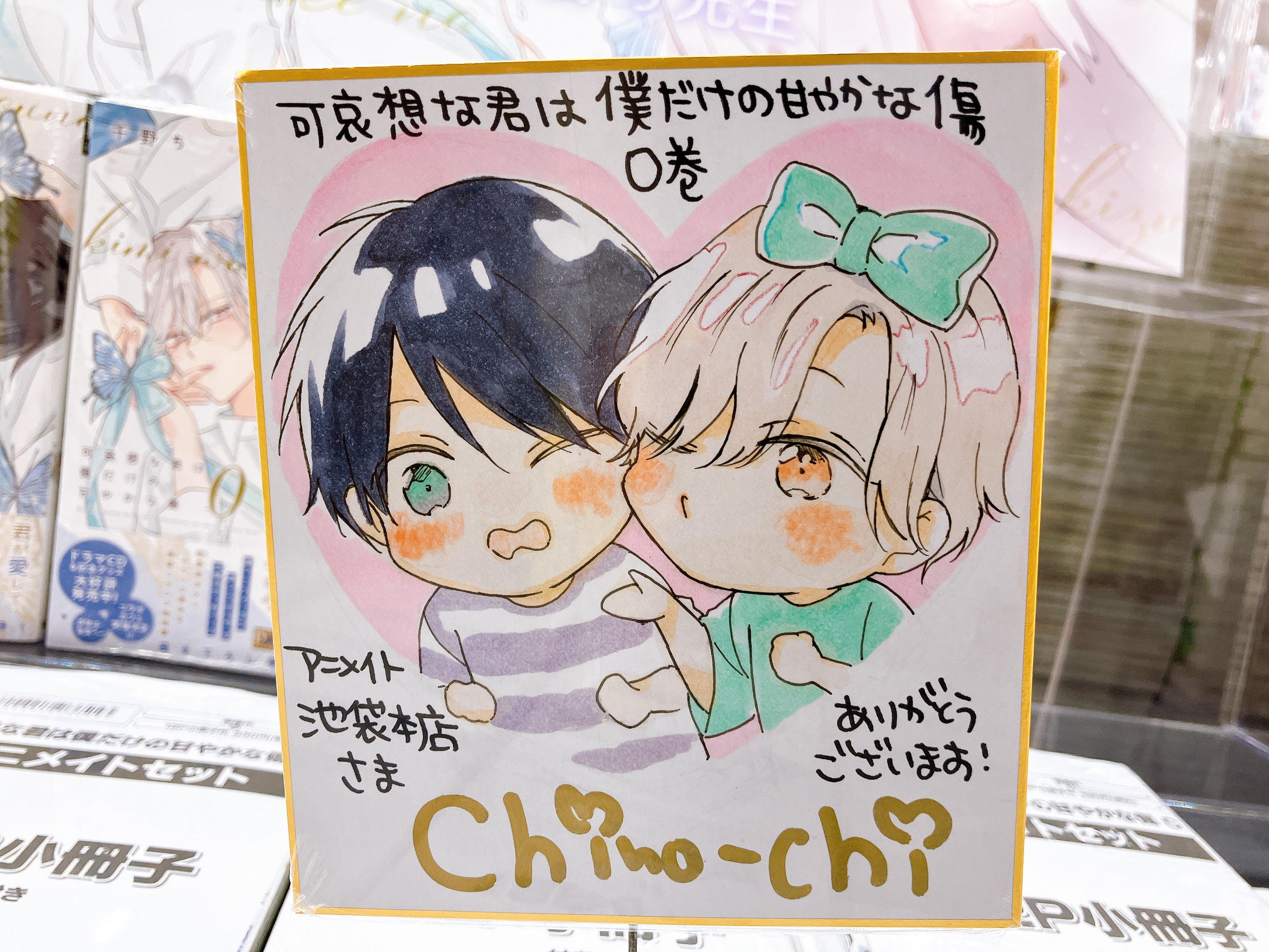 アニメイト池袋本店 on X: 