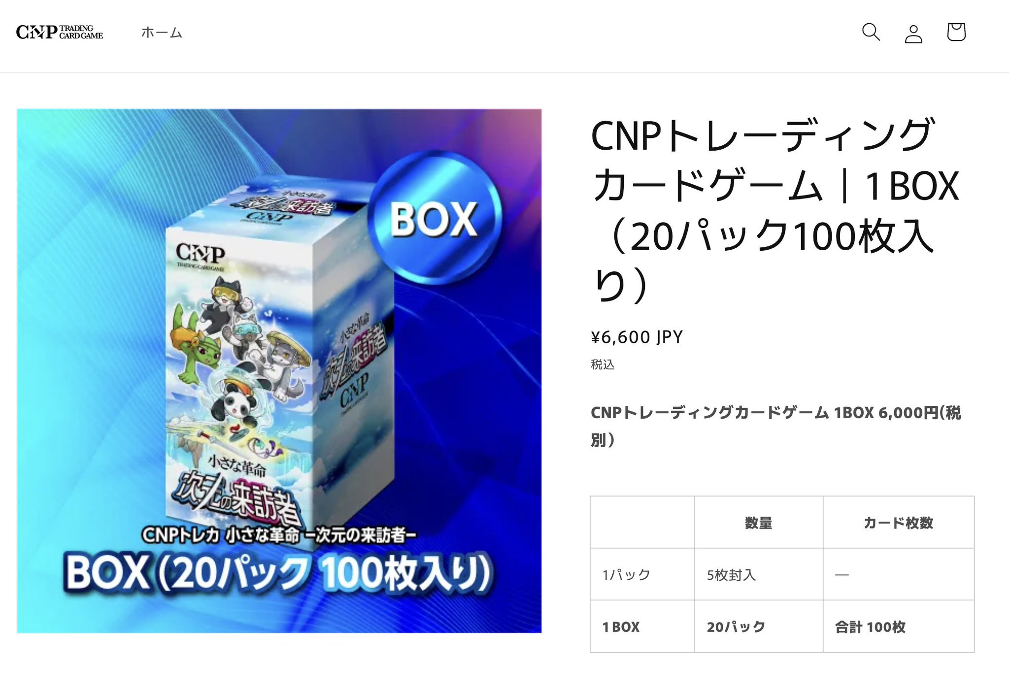 🍺 ikehaya@TVアニメ「クリプトニンジャ咲耶」 on X: 