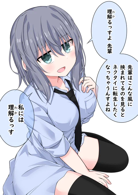 はやくこれになりたい 