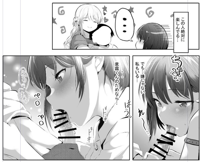 ※期間限定※ FANZA 単話配信
これを逃すと電子単話は
ご購入いただけませんのでご注意ください💦
【電子単話販売期間】
FANZA:6/1～7/31
→https://t.co/yEODtX1SfD

 DLsite:7/1～8/31
(雑誌は無期限)
2作目雑誌
→https://t.co/MzwcIRXy1f
1作目雑誌
→https://t.co/9xJI0HjnEq 