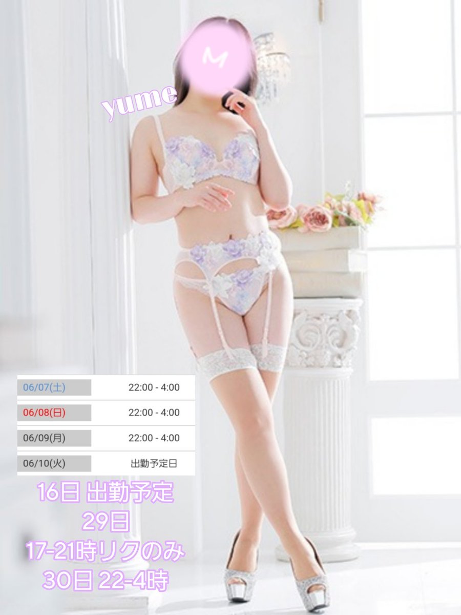 6月のシフト間違ってるとこあったので最新版に修正してもらってます♡♡
これが正しいシフトです♪