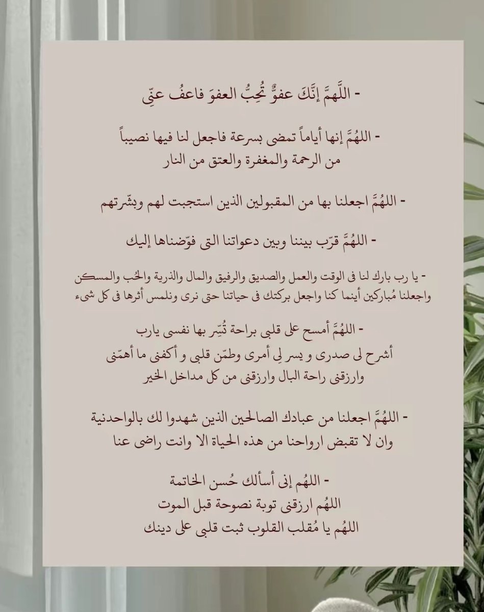 _iilvel's tweet photo. يليت الكل يحفظها ليوم عرفه : https://t.co/4fvNKvMUsc