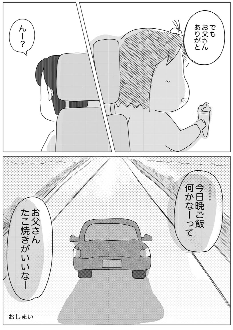 6/6 