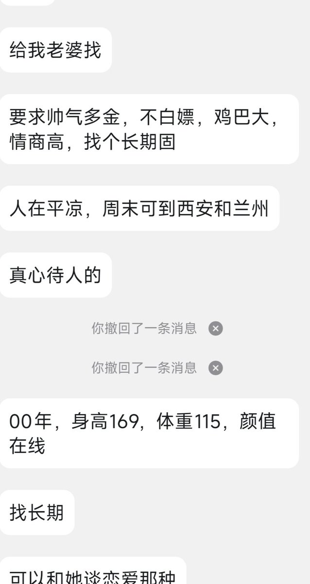 0931夫妻情侣投稿 tweet media