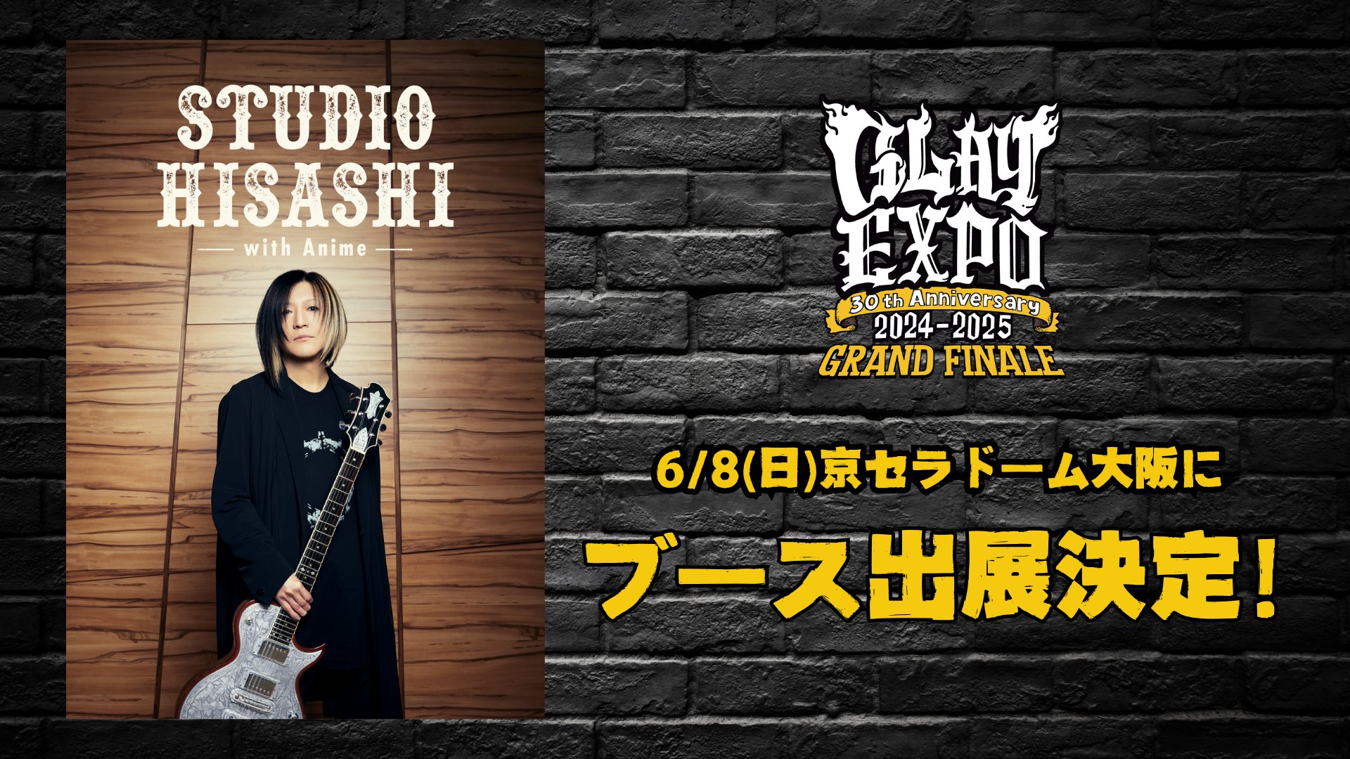 GLAY EXPO パンフレット 本読みCD新品未開封 GRAND FINALE 2025年最新】GLAY本読みCDの人気アイテム - メルカリ