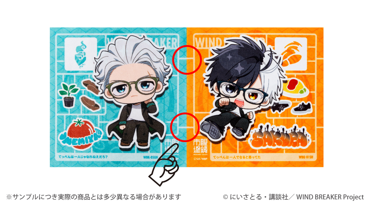 眼鏡市場【公式】 on X