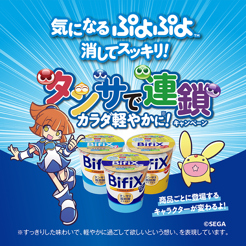 Glico PR Japan (@GlicoPRJP) / X