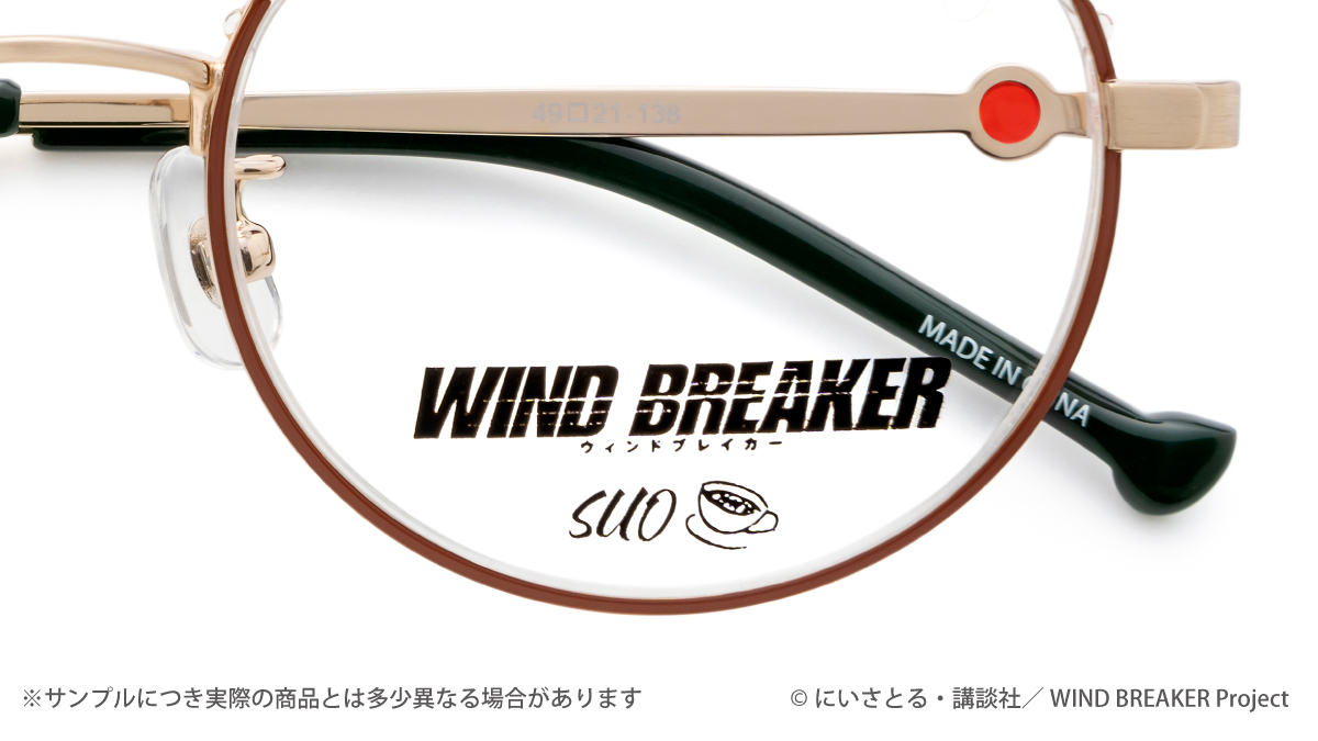 眼鏡市場【公式】 on X