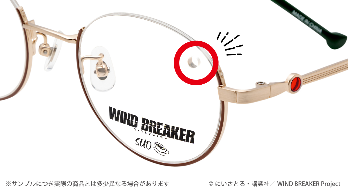 眼鏡市場【公式】 on X