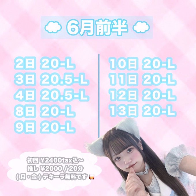 わがはいはねこであるのツイート