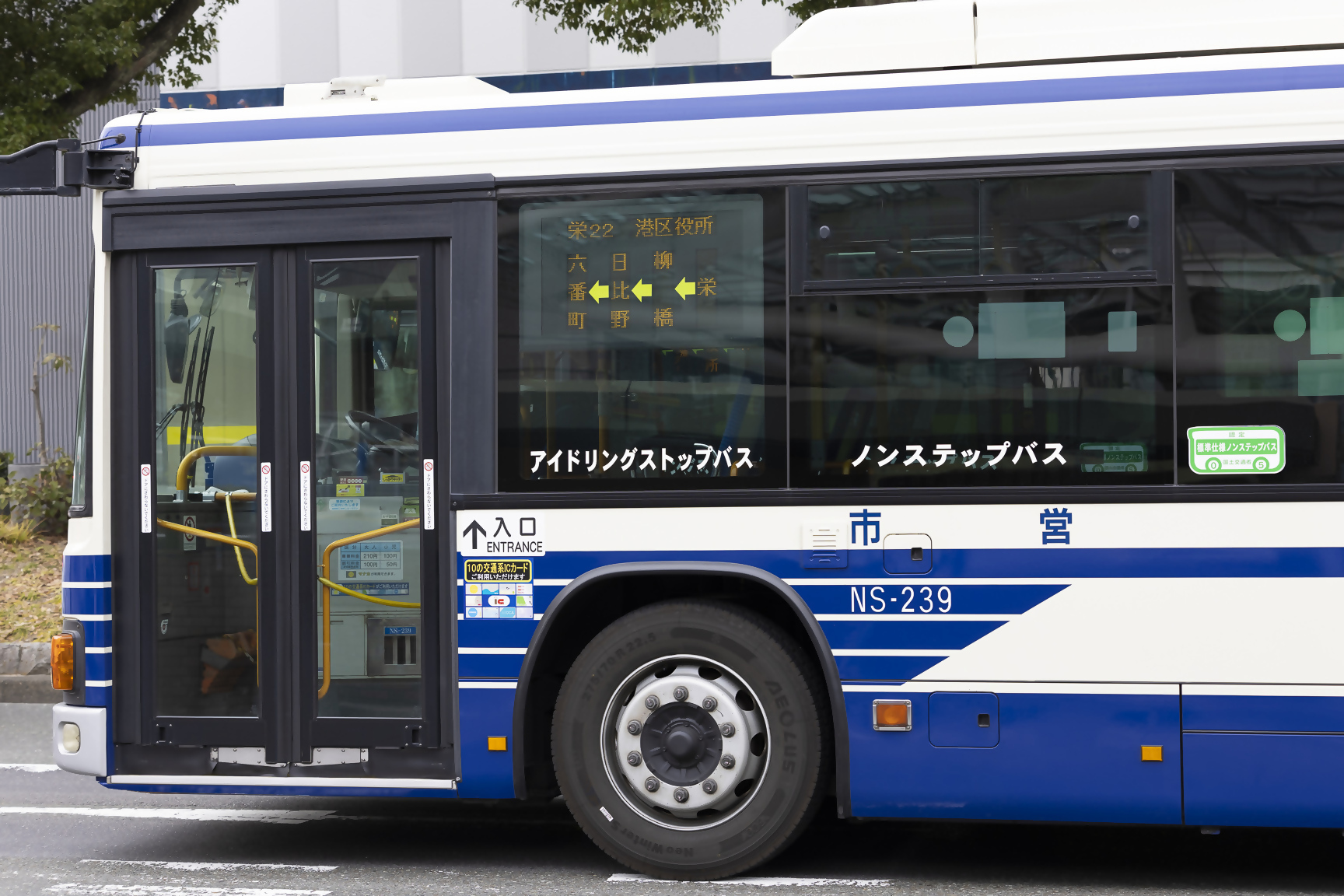 名古屋市交通局 on X: 