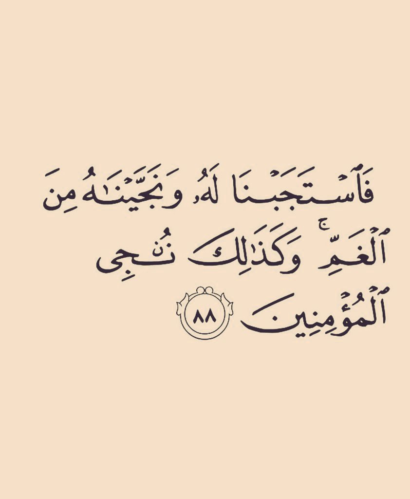 يا الله ⁦❤️⁩⁦❤️⁩⁦❤️⁩