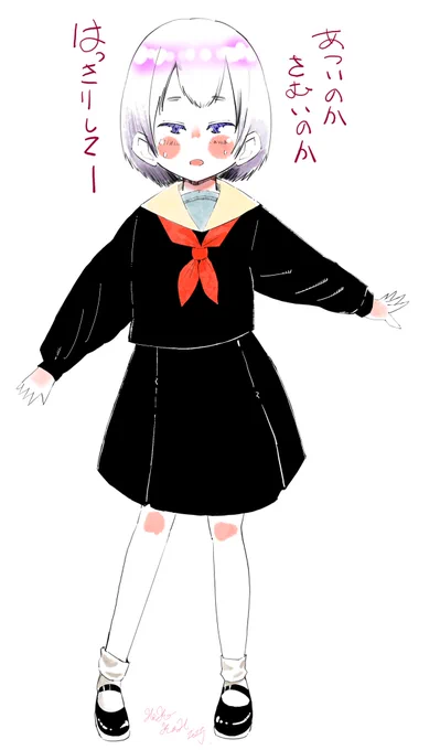 令和ちゃんしっかりしてー