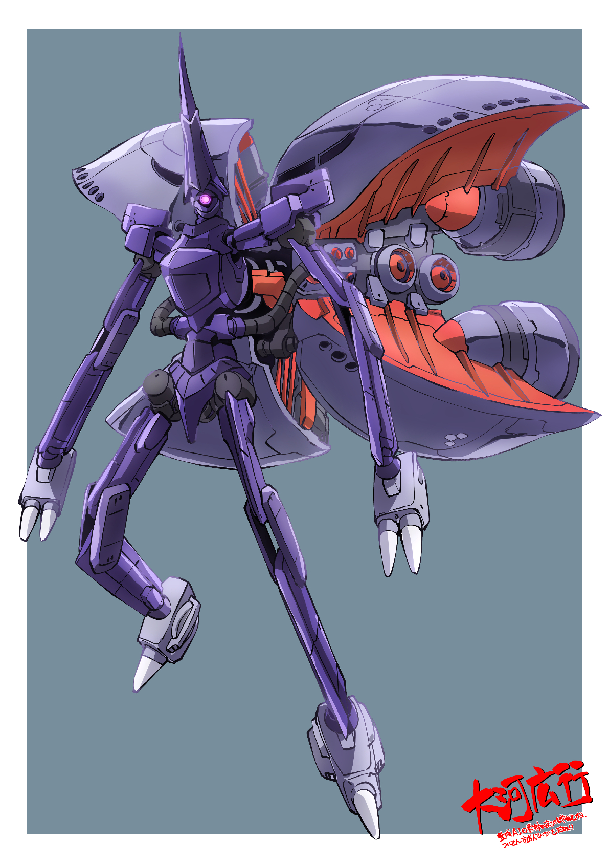 サイコアーマー ゴーバリアン 7 - Αναζήτηση / X