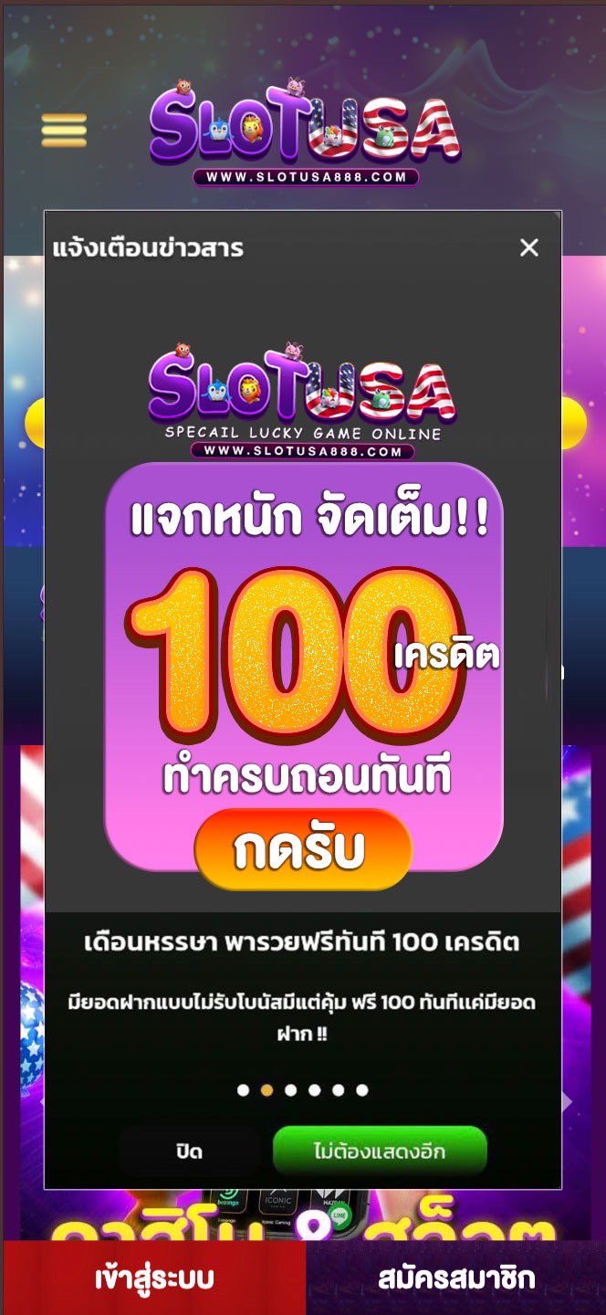 pgslot