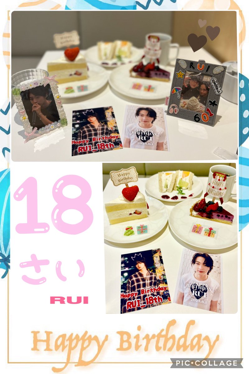 haru_muze517's tweet image. 寝落ちしてしまって遅くなってしまったけど💦改めてRUI. 18歳のお誕生日おめでとう🎂🎉✨✨
これからのルイがとっても楽しみです🥰ラスピ頑張れ〜！！！
#BMSG_RUI_18thBD
#HappyRUIDay2025