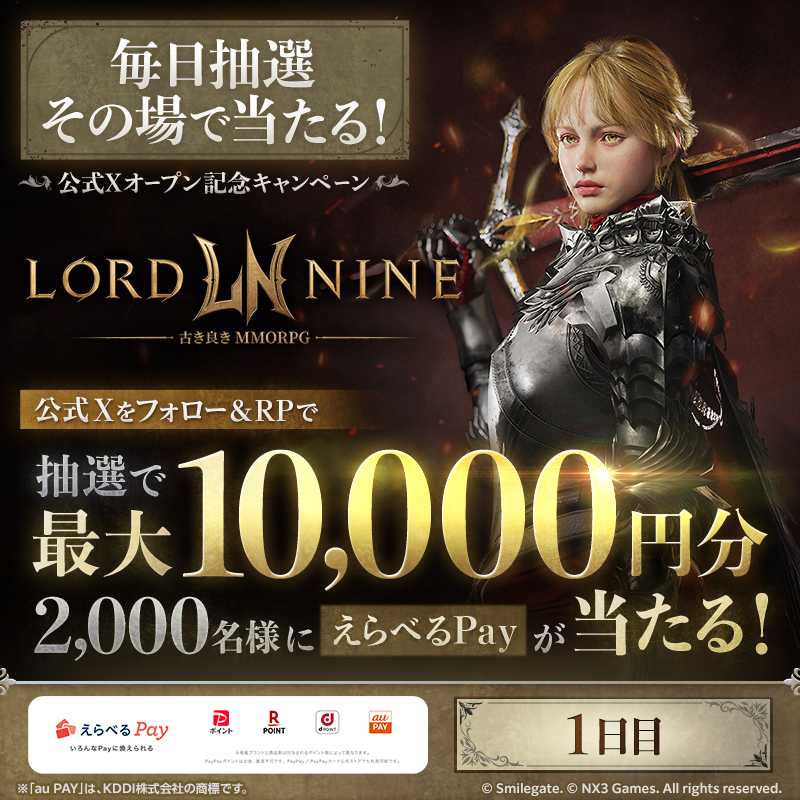 ããŒããã€ã³ : LORDNINEãå
¬åŒã (@lord9_jp) on Twitter photo 1æ¥ç®ïŒ
LORDNINEå
¬åŒXãªãŒãã³èšå¿µãã£ã³ããŒã³ïŒ
æ¯æ¥æœéžã§æå€§1äžååã®ããã¹ãPayãåœããïŒ
âœåå æ¹æ³
â ãã®ã¢ã«ãŠã³ãããã©ããŒ
â¡ãã®æçš¿ããªãã¹ã
â¢äžèšURLããåœéžç¢ºèª
gcp.giftee.biz/@lord9_jp_2506âŠ
MMORPG ãŠãŒã¶ãŒéçµ&æ¡æ£åžæïŒïŒ 1æ¥ç®ïŒ
LORDNINEå
¬åŒXãªãŒãã³èšå¿µãã£ã³ããŒã³ïŒ
æ¯æ¥æœéžã§æå€§1äžååã®ããã¹ãPayãåœããïŒ
âœåå æ¹æ³
â ãã®ã¢ã«ãŠã³ãããã©ããŒ
â¡ãã®æçš¿ããªãã¹ã
â¢äžèšURLããåœéžç¢ºèª
gcp.giftee.biz/@lord9_jp_2506âŠ
MMORPG ãŠãŒã¶ãŒéçµ&æ¡æ£åžæïŒïŒ