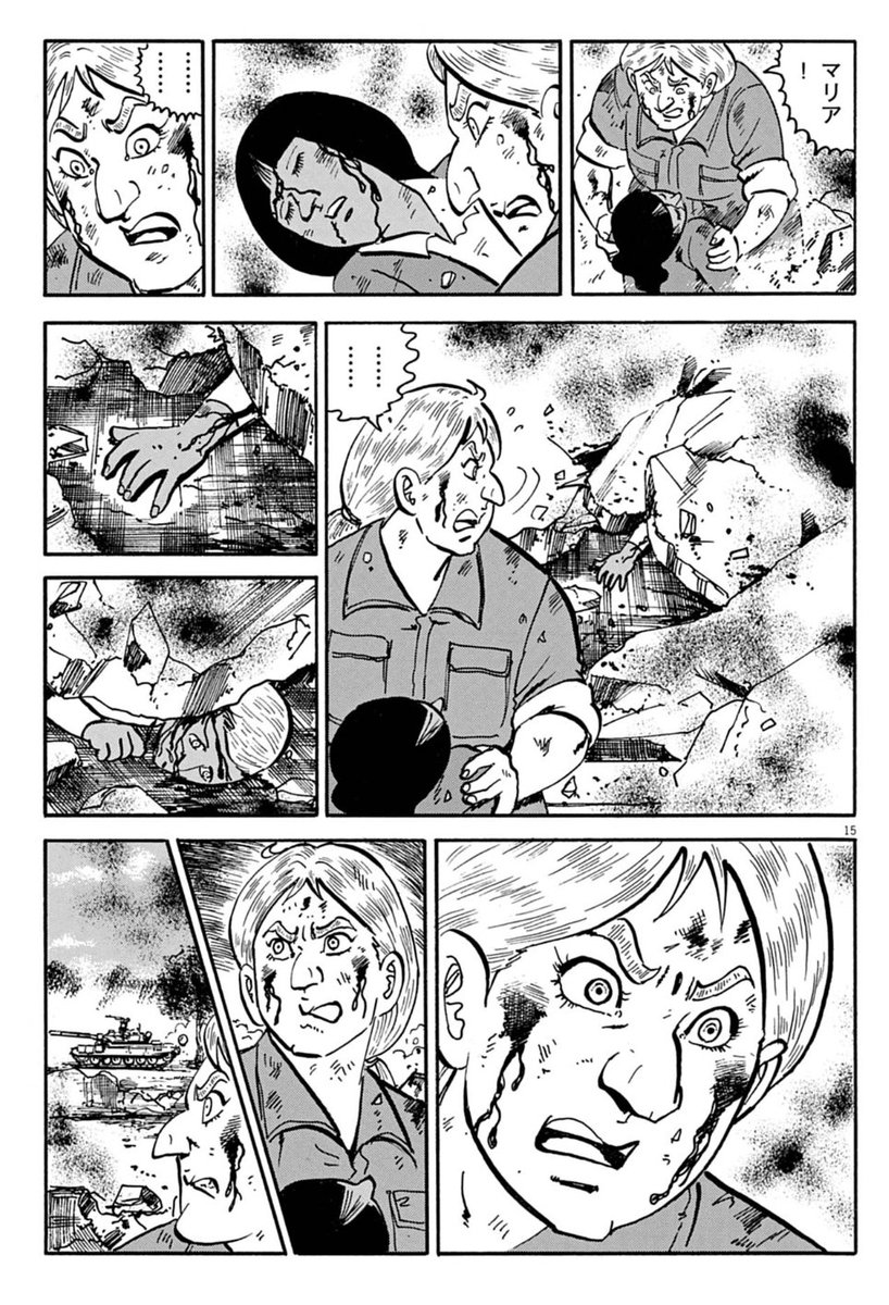 ゴルゴ読みの間で話題になっているイヴァノバの初登場作品を読んだら、家族同然の人たちをロシア兵に殺されて復讐の鬼と化したというダーク・ヒーローな背景持ちでさすがにビックリしましたよ

それにしても戦車砲の着弾衝撃をモロ喰らいして生きてるタフを超えたタフさは何なんでしょうね