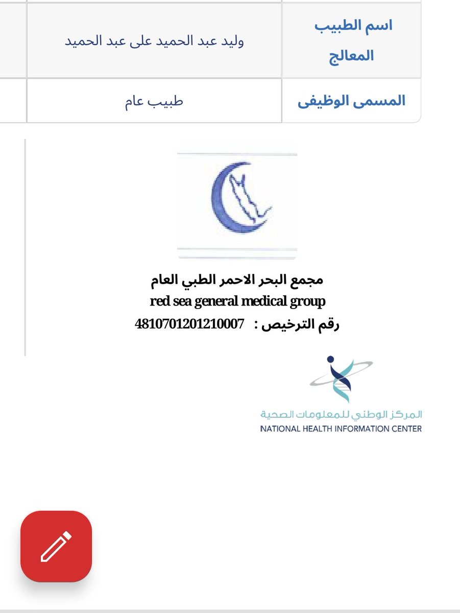 سكليف 
wa.me/+966505931052