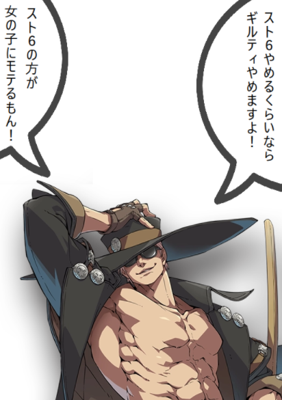 これからもボコボコにしようと心に誓った