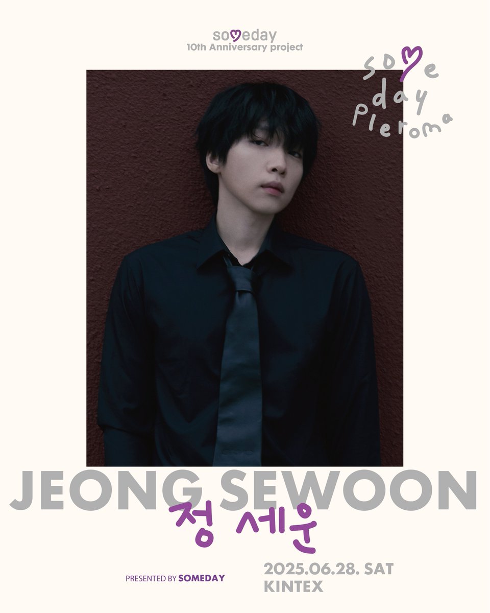 somedayfestival's tweet photo. [𝐒𝐎𝐌𝐄𝐃𝐀𝐘 𝐏𝐋𝐄𝐑𝐎𝐌𝐀 𝟐𝟎𝟐𝟓]

선율 위에 담은 다채로운 순간들,
차곡차곡 이야기를 쌓아가는 정세운과
SOMEDAY PLEROMA 2025가 함께 합니다.

♡̴ TICKET ON SALE NOW!
♡̴ 예매처 : NOL 티켓(인터파크), 티켓링크(네이버예약), YES24, 멜론티켓, 29CM, 무신사, STAYG https://t.co/0kk1Tz9teu