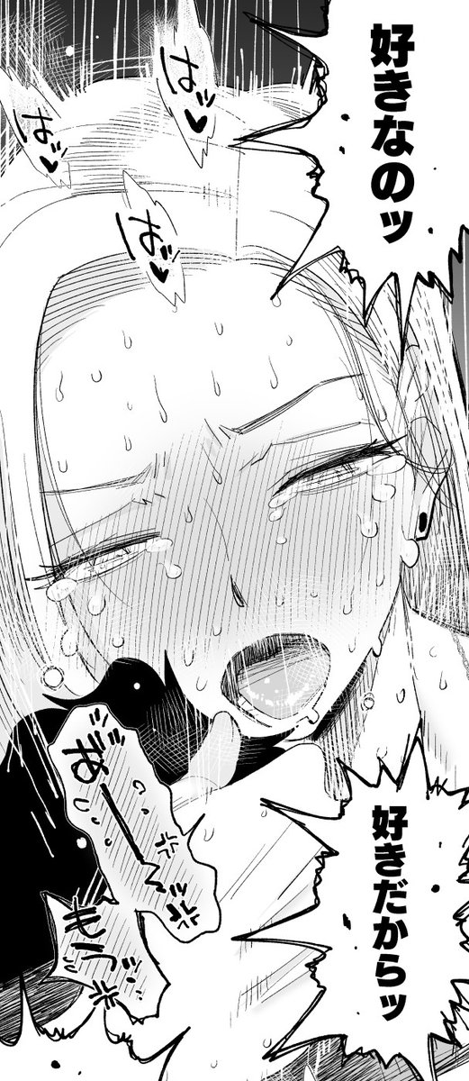 心まで堕ちた人妻です❤️ 