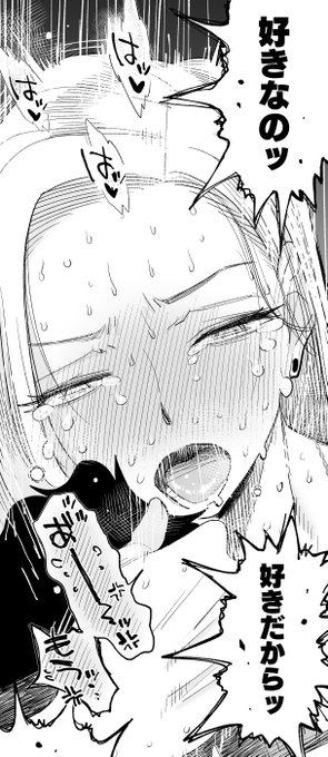 心まで堕ちた人妻です❤️ 