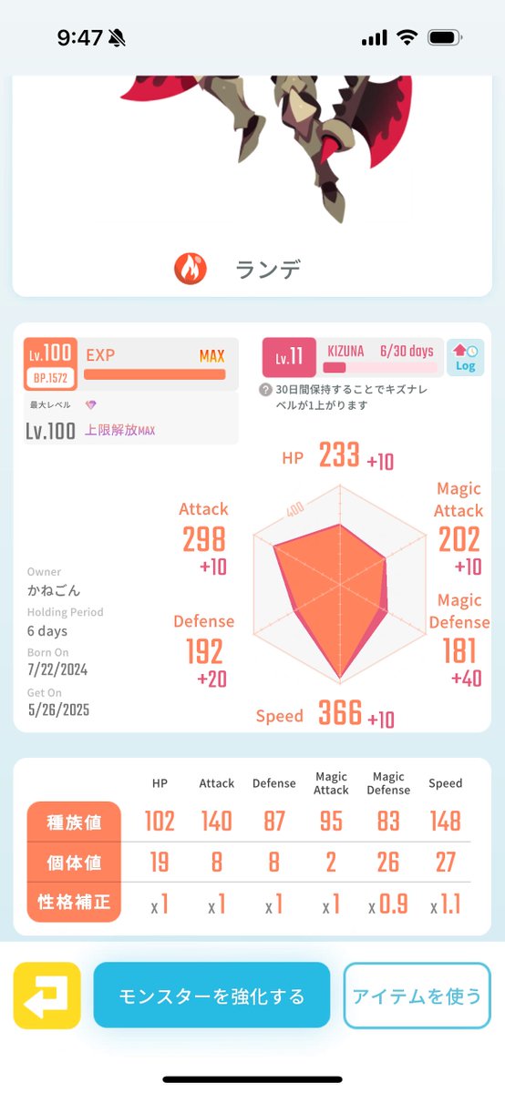 求）メンコ&amp;メンゴ星人
出）キラ、テオ、ランデの中からどれか2体
ご連絡お待ちしております🙇‍♂️
#エグリプト #エグリプトレード #レアモン