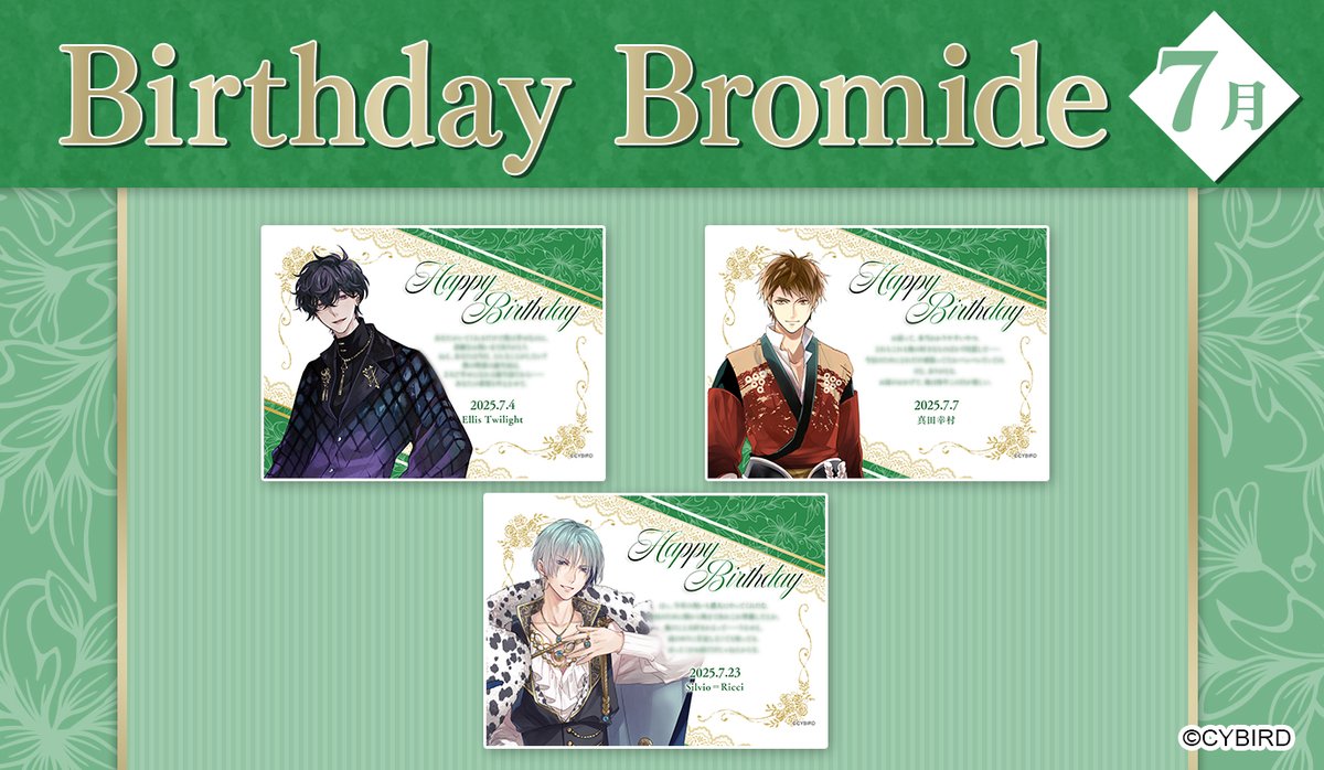 公式】イケシリグッズ＆メディアミックス情報 (@CYikemen_goods) / X