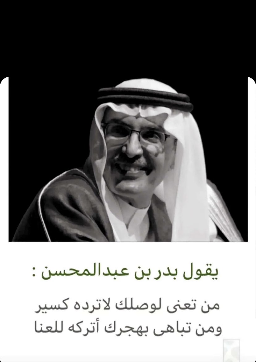 #بوح_اخر_الليل