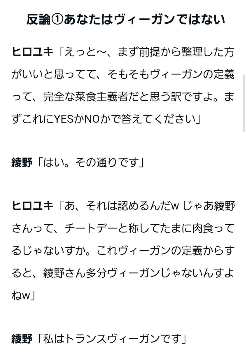 綾野辻子@F&V tweet media