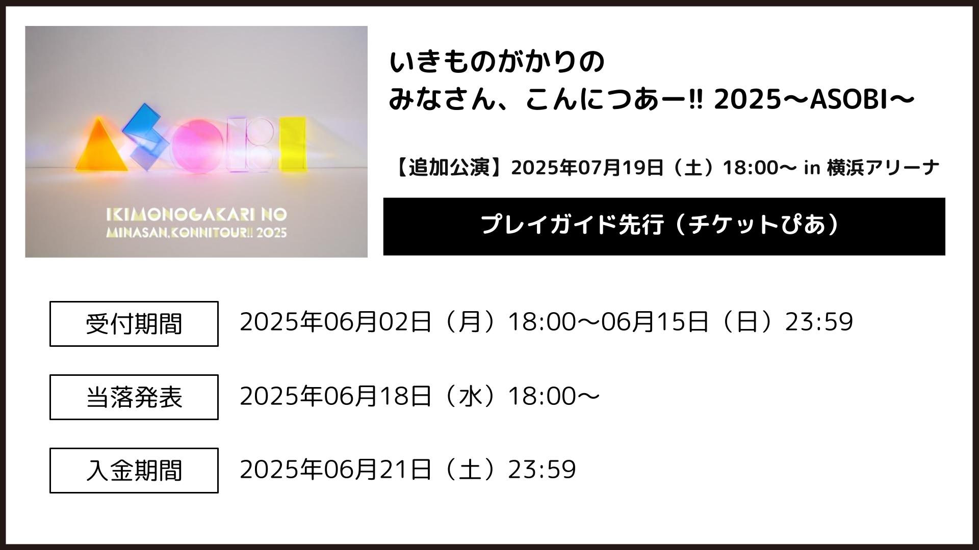 【レアあり！】いきものがかり　まとめ売り Amazon.co.jp: 〇 (通常盤) - いきものがかり: ミュージック