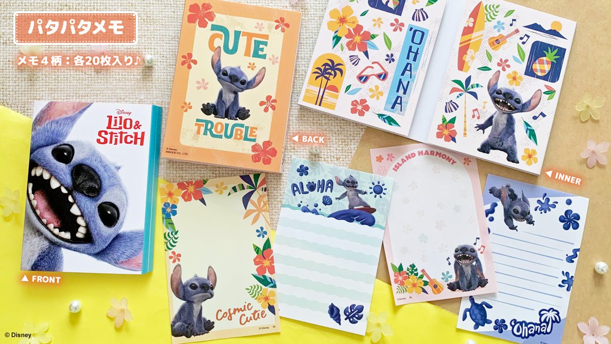 6/6(金)公開🎬
実写版『#リロアンドスティッチ』
グッズ情報②

🌺ダイカット下敷きはB5ノートに挟むと
上から ＃スティッチ がとびだす🏄✨
🌊ゴムバンド付きのリングノートや
折り畳み式のパタパタメモは
持ち運びしやすくて便利👍

全国の上映劇場(一部を除く)や
ディズニーストア.jpなどで販売