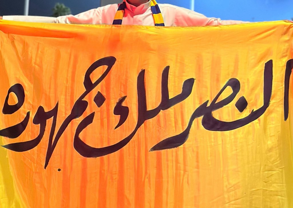raed_i1's tweet photo. #انقاذ_النصر_يالصندوق https://t.co/WkUgIfEyrt
