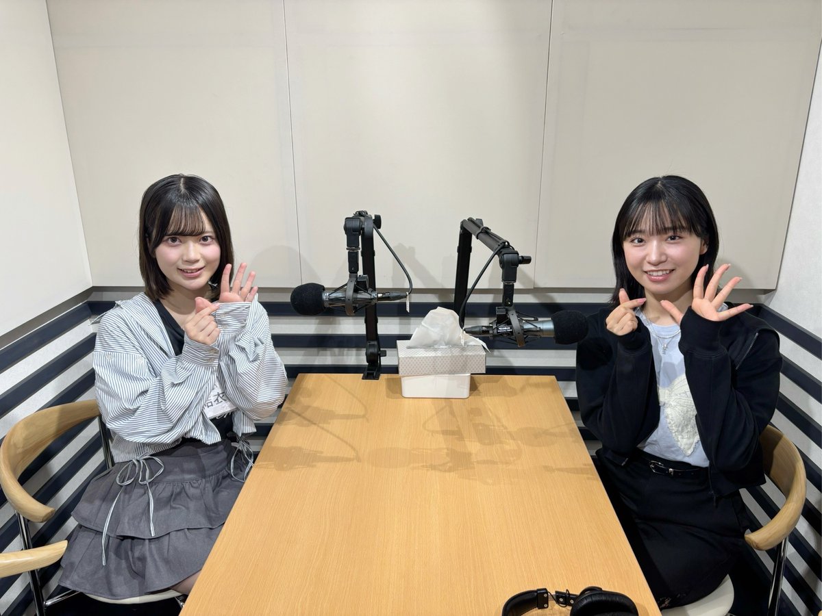 AKB48公式 (@akb48_staff) on Twitter photo /
本日6/2(月)19:30~📻
「#AKB48のささやきラジオ
~山梨、石川、福井、山口でしか流れないから!」 に
#山内瑞葵 #川村結衣 が出演します🎉
\
どうぞお楽しみに🌈
<a href="/AKB48sasayaki/">AKB48のささやきラジオ【公式】</a>
<a href="/MizukiYamauchi/">山内瑞葵(ずっきー)</a>
<a href="/yui_kawamura/">川村結衣(AKB48 19期研究生)</a> /
本日6/2(月)19:30~📻
「#AKB48のささやきラジオ
~山梨、石川、福井、山口でしか流れないから!」 に
#山内瑞葵 #川村結衣 が出演します🎉
\
どうぞお楽しみに🌈
<a href="/AKB48sasayaki/">AKB48のささやきラジオ【公式】</a>
<a href="/MizukiYamauchi/">山内瑞葵(ずっきー)</a>
<a href="/yui_kawamura/">川村結衣(AKB48 19期研究生)</a>
