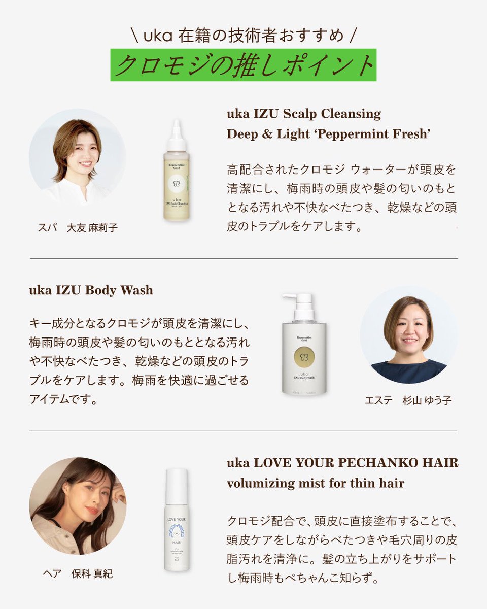 uka様ご確認ページ 契約内容の確認・変更方法 | 登録すると出来ること | auお客さま