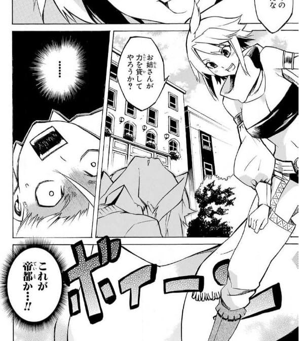 アカメが斬る!のエロシーン1