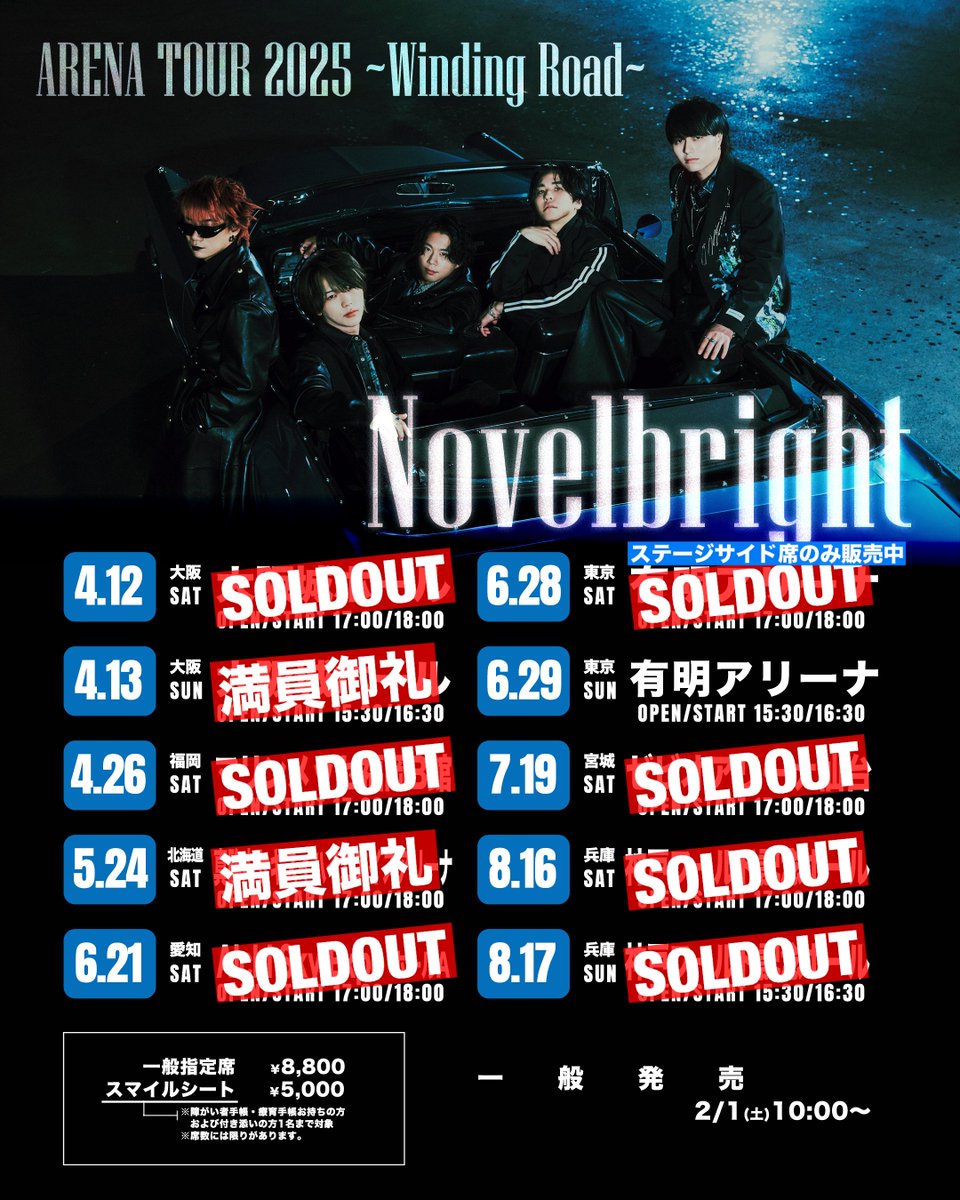 Novelbright FC限定フォトブック2021#1～2025#8 Novelbright FC限定フォトブック2021#1～2025#8 商品詳細ページ