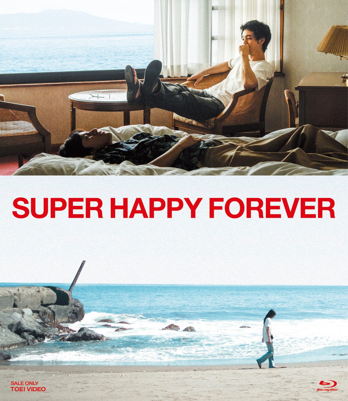 映画『SUPER HAPPY FOREVER』全国上映中！ (@SHF2024_movie) / X