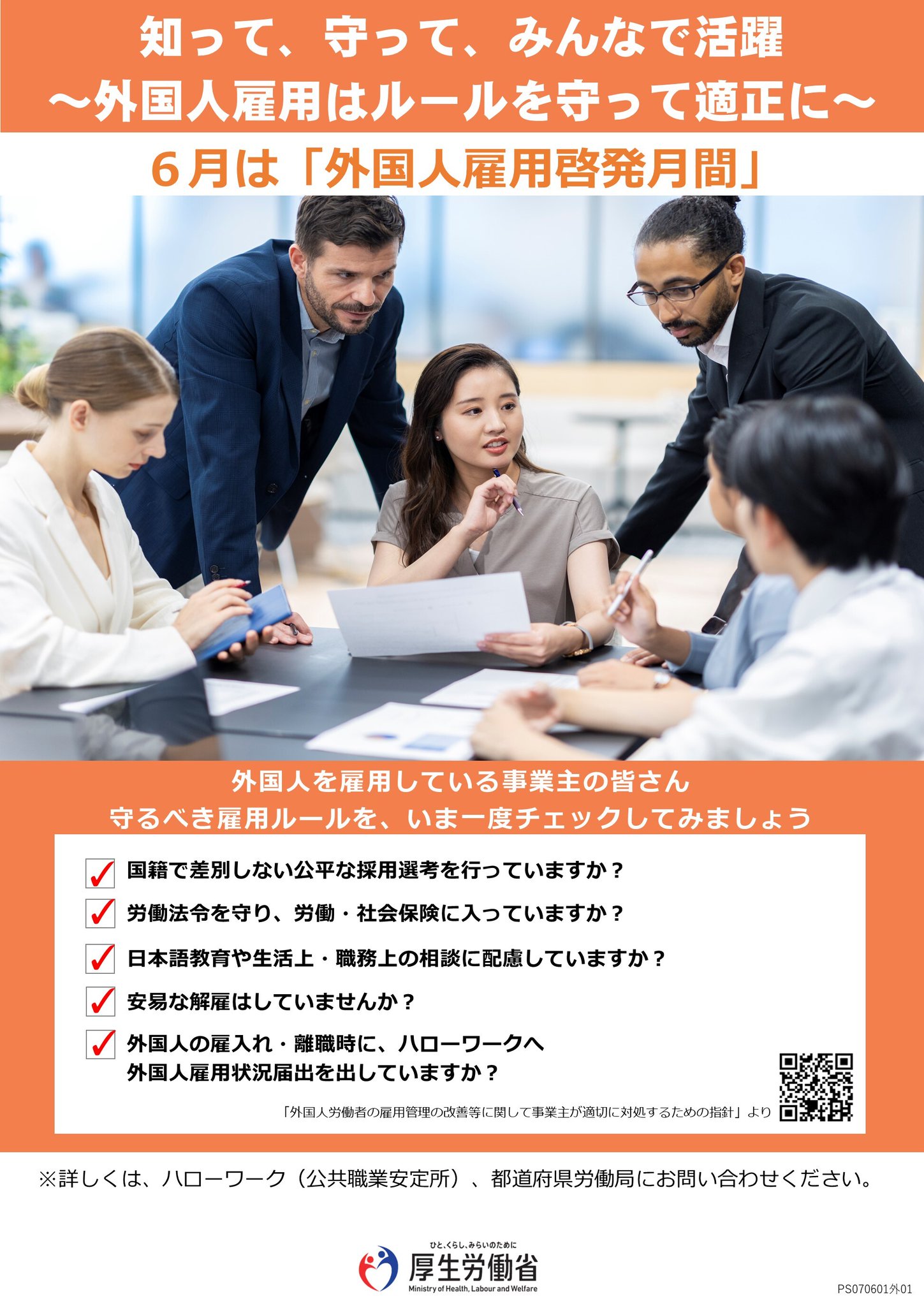 海外限定スパイク販売 厚生労働省  X: on その他