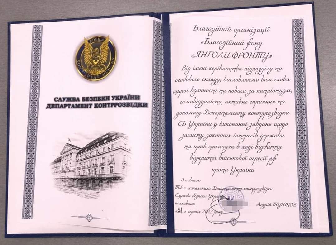 After today's historic events, we are overwhelmed with pride that we cooperate and help such Heroes of today as the Security Service of Ukraine✊🇺🇦!
Linktr.ee/angelsfront.ua 
angelsofthefront.org