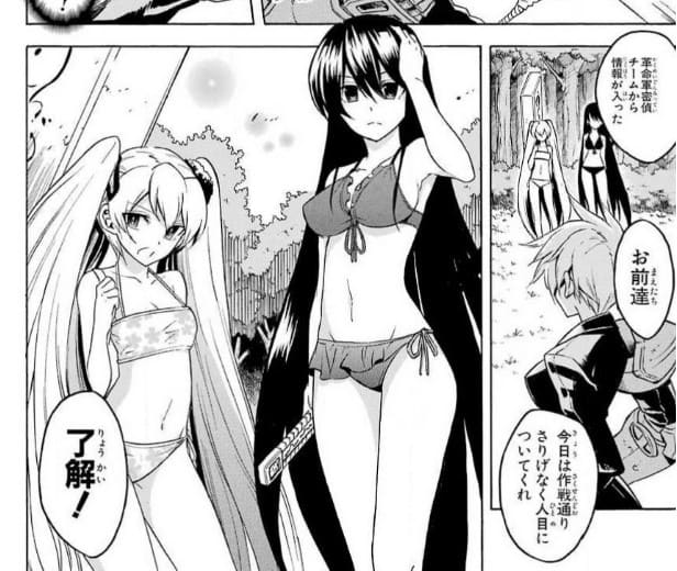アカメが斬る!のエロシーン8