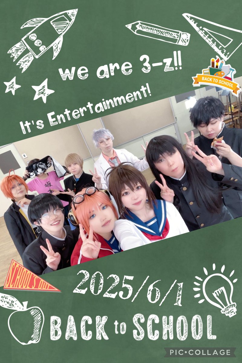 its_ment2525's tweet photo. 3Zのみんなで踊ってきました🏫
動画投稿をお楽しみに！
 #Its_ment https://t.co/XHDtjwIiFq