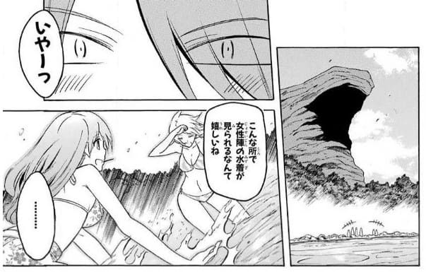 アカメが斬る!のエロシーン9