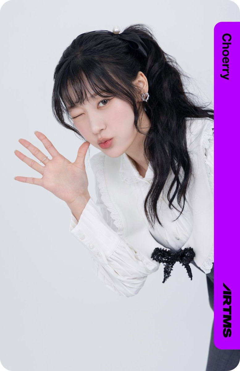 choerry objekts