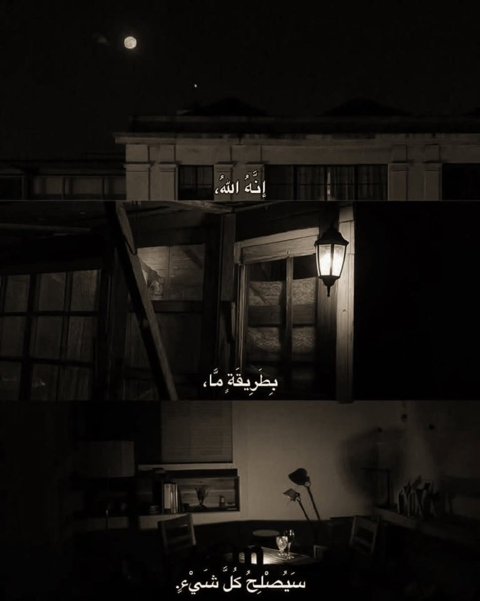 تذكير (@almsllim) on Twitter photo 