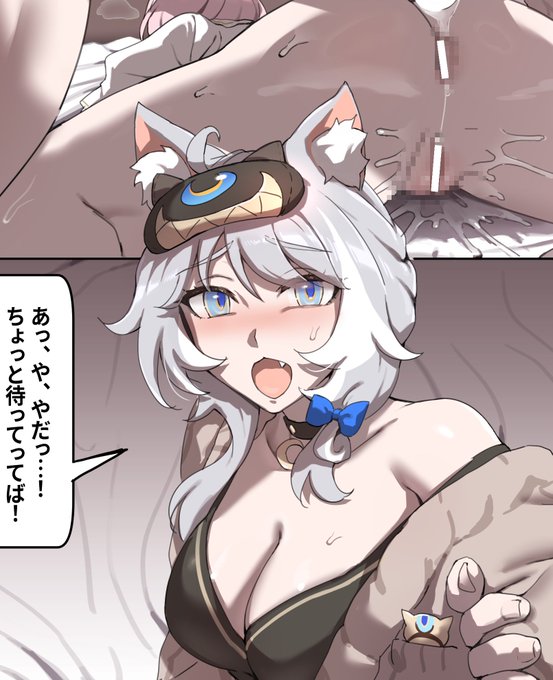 女たらしの穹②
https://t.co/y4JbcVztBK 