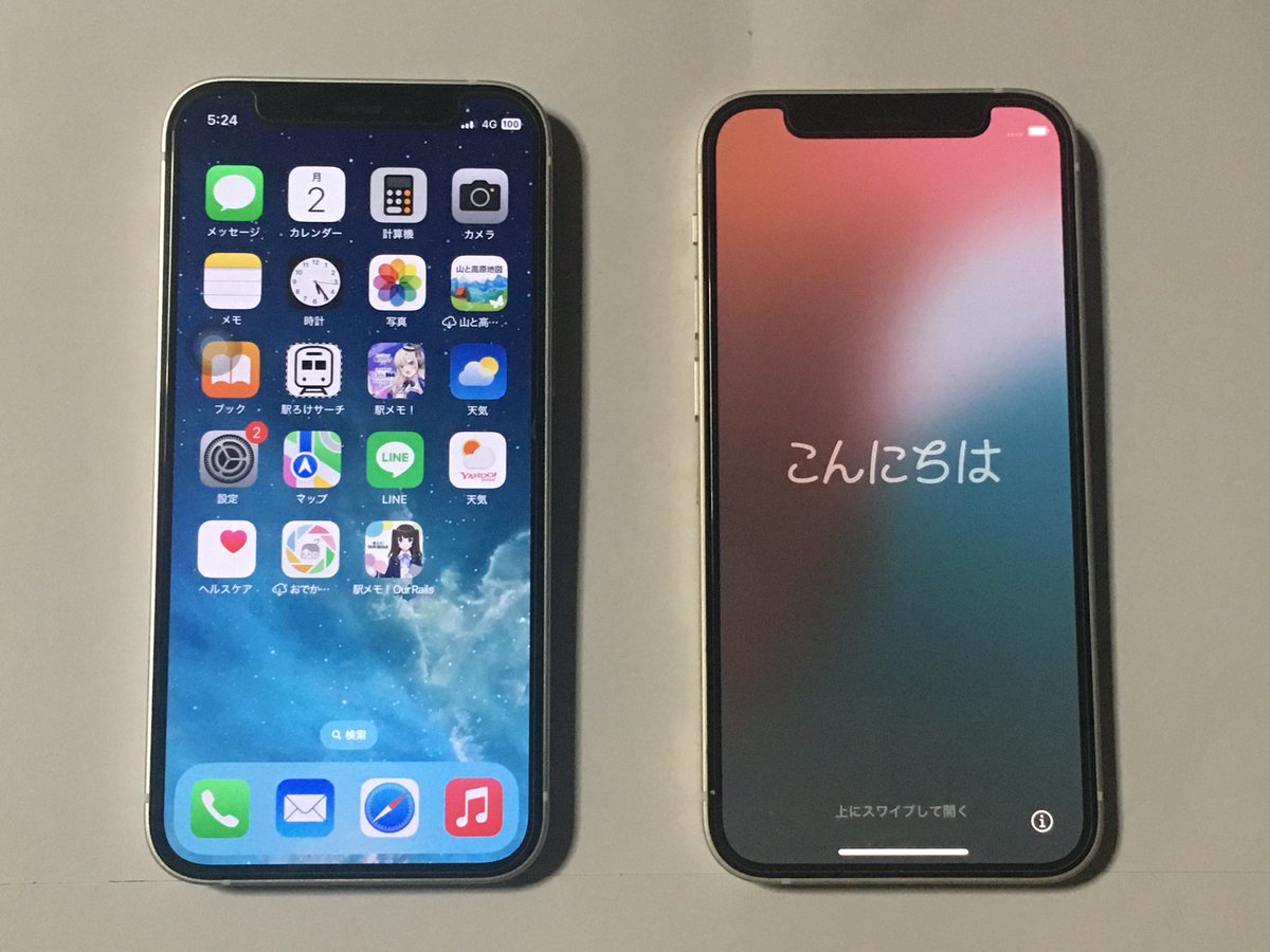 iPhone12mini - Search / X