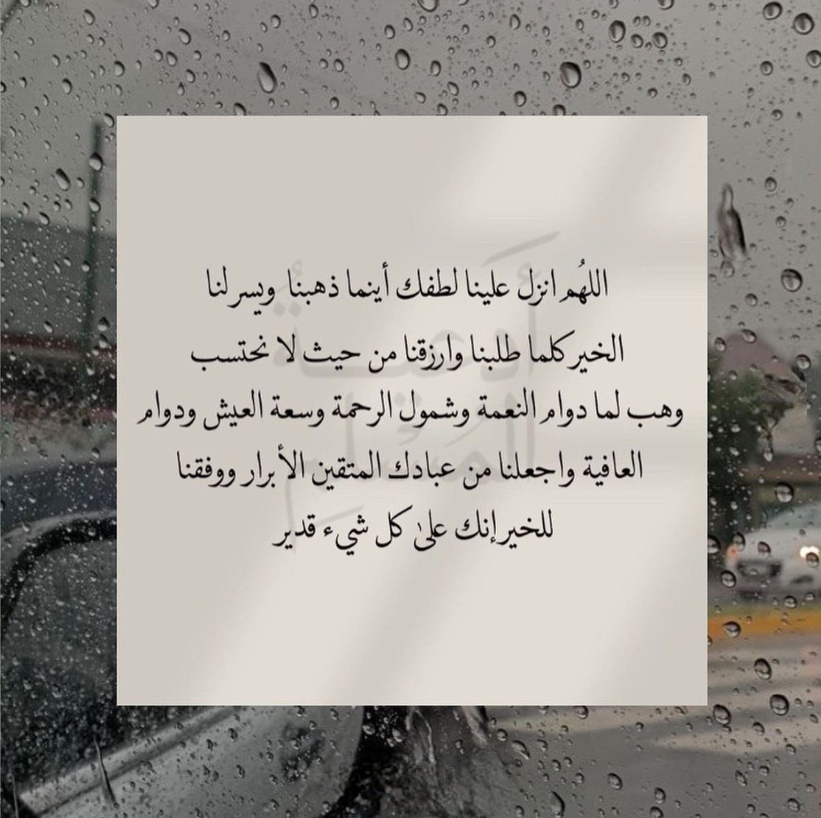 #بوح_اخر_الليل

الله أكبر الله أكبر الله أكبر ، لا إله إلا الله 
الله أكبر ، الله أكبر ولله الحمد ...