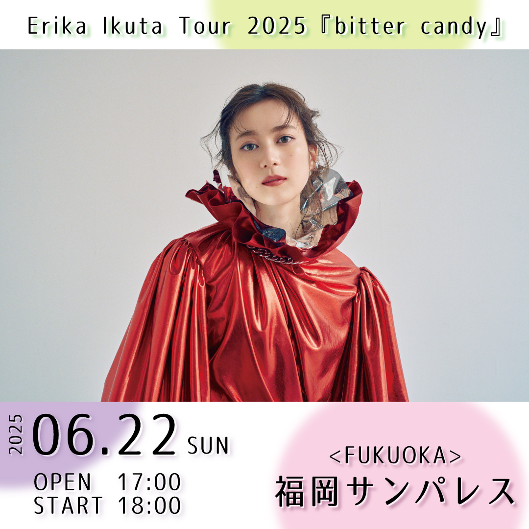 生田絵梨花サンタヨリ 生田絵梨花-STAFF on X: 